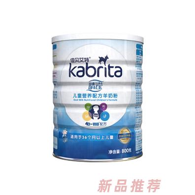 佳貝艾特睛瀅兒童學(xué)生羊奶粉補鈣4段3-7-12歲以上800g