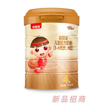 貝因美超冠寶4段兒童配方奶粉