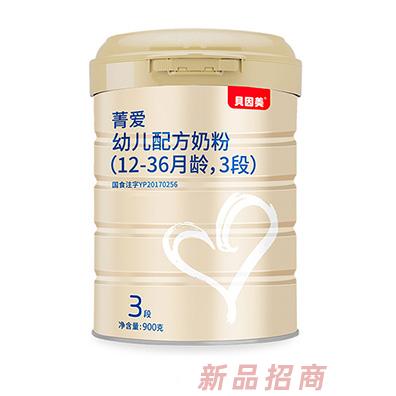 貝因美菁愛(ài)配方奶粉