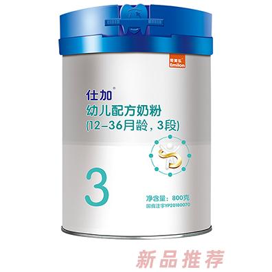 仕加幼兒配方奶粉2段，3段桶裝800g奶源純凈配方科學(xué)