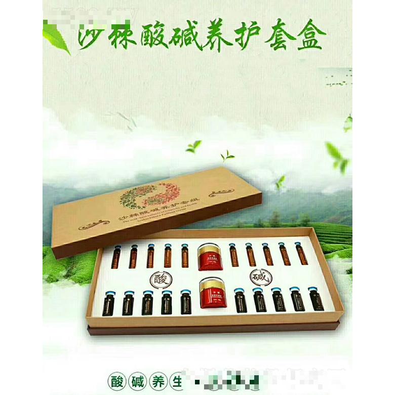 沙棘酸堿養(yǎng)護(hù)套盒