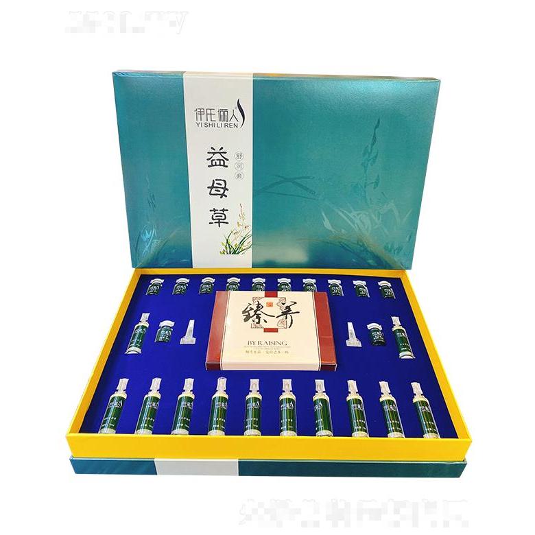 中妍(廣州)化妝品有限公司