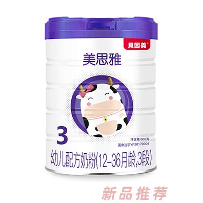 貝因美美思雅幼兒配方奶粉