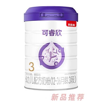 貝因美可睿欣嬰幼兒配方奶粉