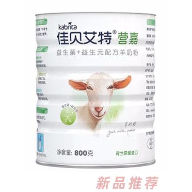 佳貝艾特營嘉益生元+益生菌配方羊奶粉