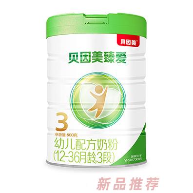 貝因美臻愛幼兒配方奶粉