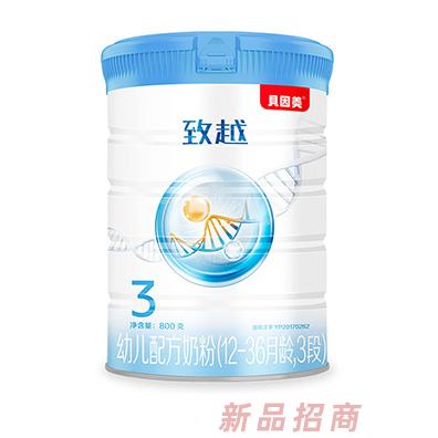 貝因美致越幼兒配方奶粉