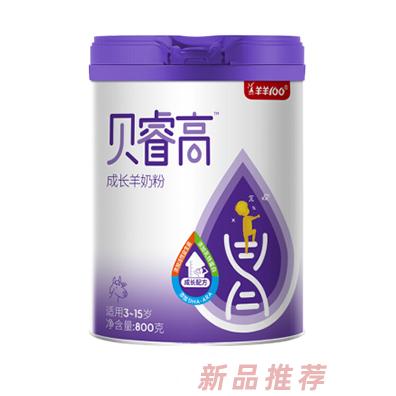 貝睿高成長羊奶粉