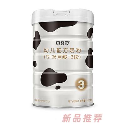 紐菲特貝多靈幼兒配方奶粉