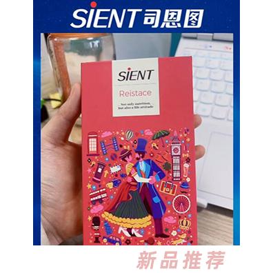 斯恩圖迪（廣州）科技有限公司（司恩圖）