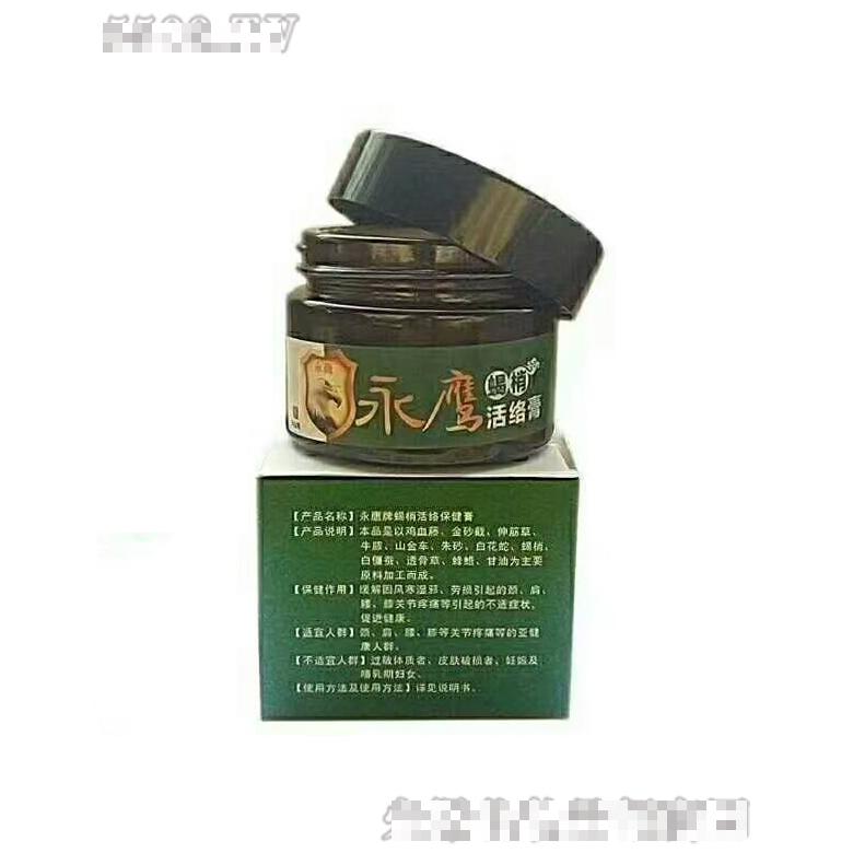 山東仁山藥業(yè)有限公司