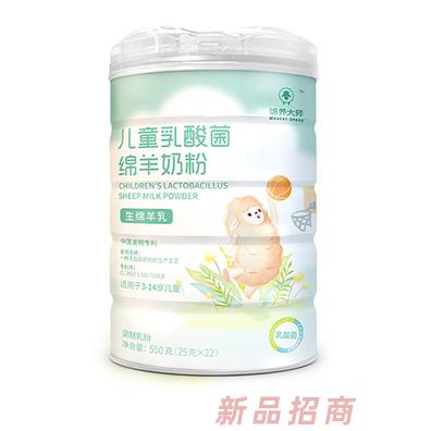 上海國恩泰平健康科技有限公司