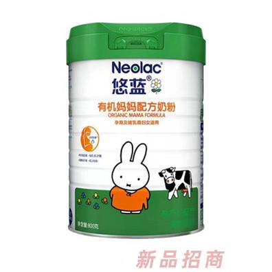 悠藍(lán)有機(jī)媽媽配方奶粉