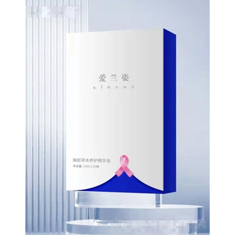 浙江愛(ài)蘭姿生物科技有限公司