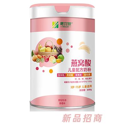 慧力佳燕窩酸兒童配方奶粉