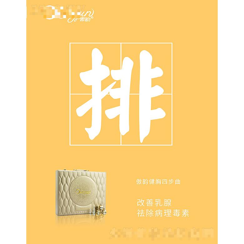 廣州紫寐生物科技有限公司