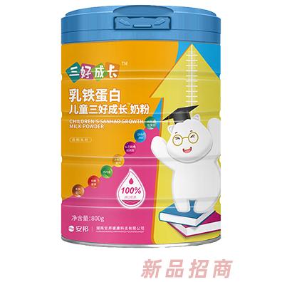 乳鐵蛋白兒童三好成長(zhǎng)奶粉800g