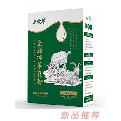 卓牧祥品牌事業(yè)部