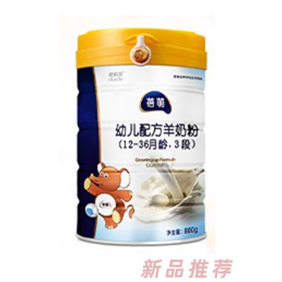 西安宏興乳業(yè)有限公司歐莉莎事業(yè)部