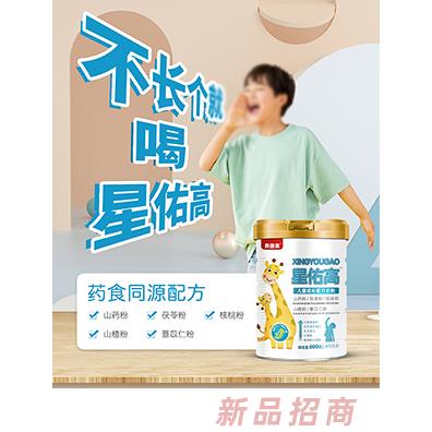 貝因美星佑高事業(yè)部