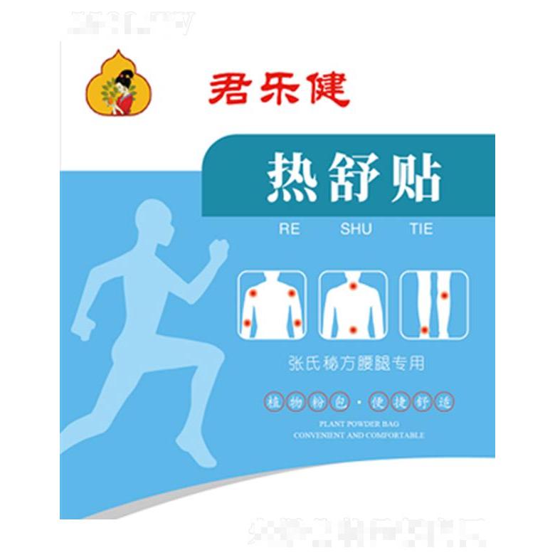 河北天之蘊(yùn)藥業(yè)有限公司