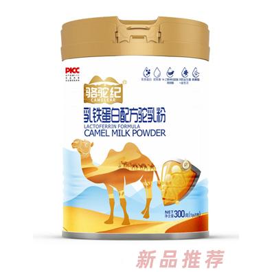 駱駝紀(jì)品牌事業(yè)部