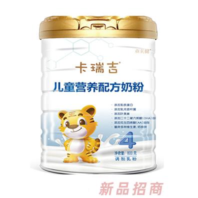 圣元卡瑞吉兒童營(yíng)養(yǎng)配方奶粉800g罐裝