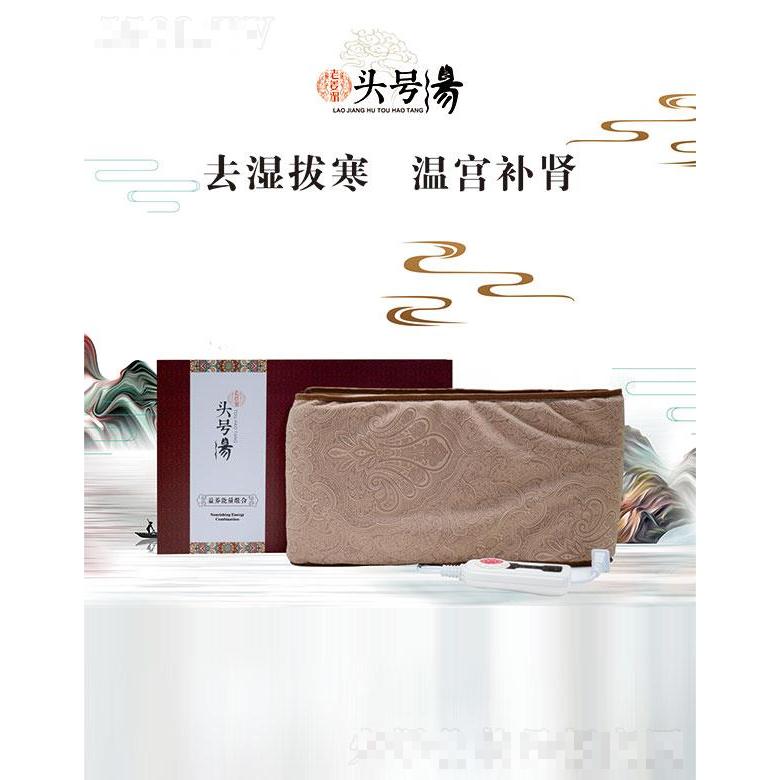 頭號湯（廣州）醫(yī)藥科技有限公司