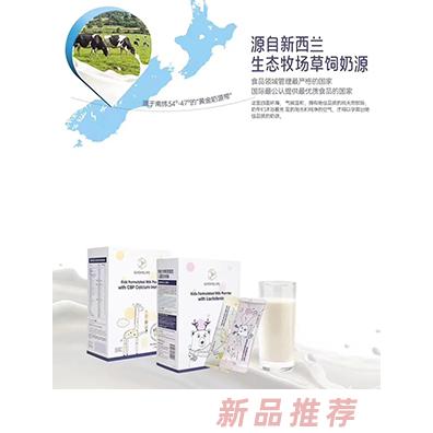 安徽貝爾寶母嬰用品有限公司（澳睿力）