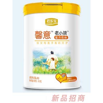 君樂寶馨意老小孩成人奶粉
