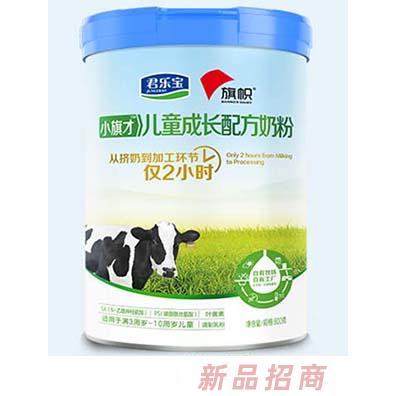 君樂寶旗幟小旗才兒童成長奶粉