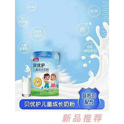 貝因美貝優(yōu)護事業(yè)部