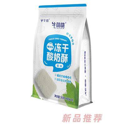 華羚牛萌萌牦牛乳凍干酸奶酥