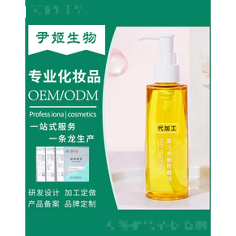 嬰兒撫觸油 150ml