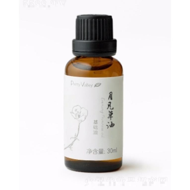 月見草油 30ml