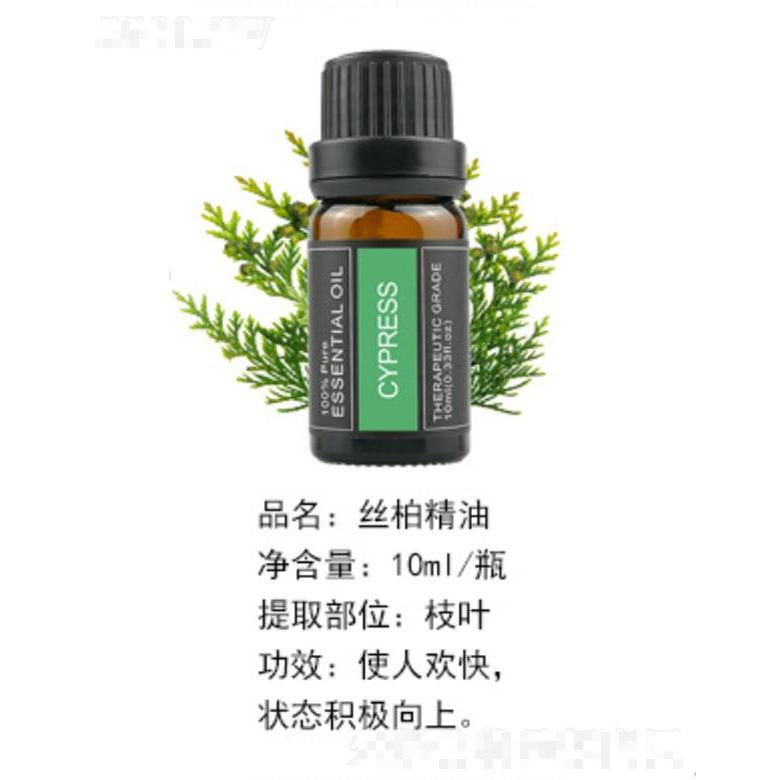 絲柏精油 10ml