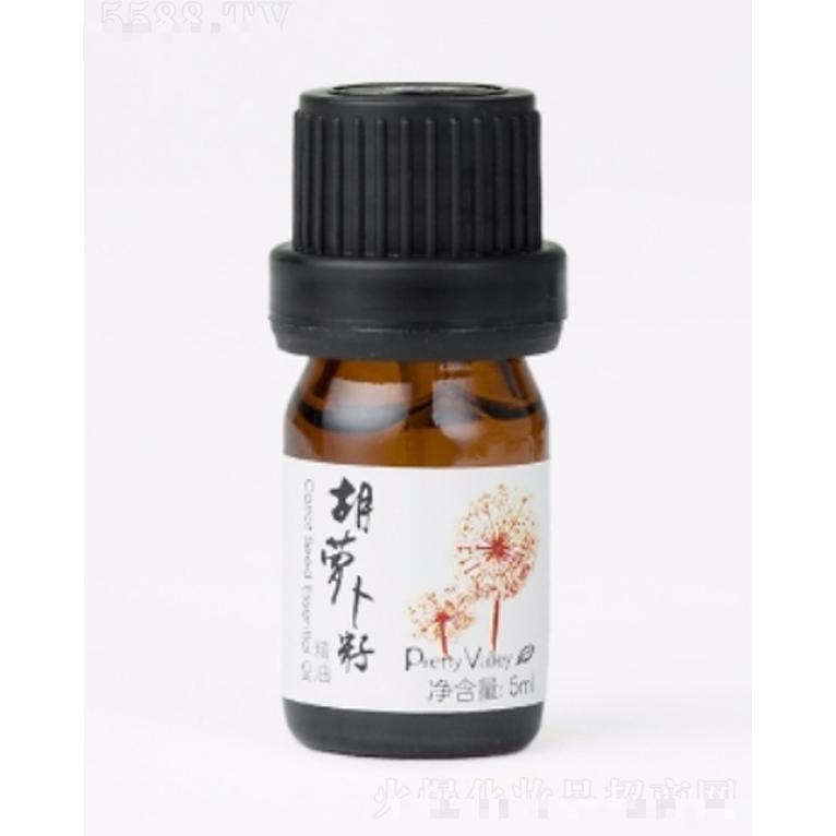 胡羅卜種籽油 5ml