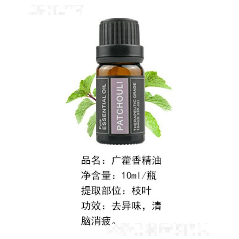 廣藿香精油 10ml