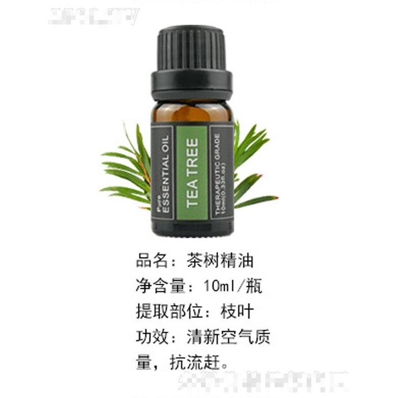 茶樹精油 10ml