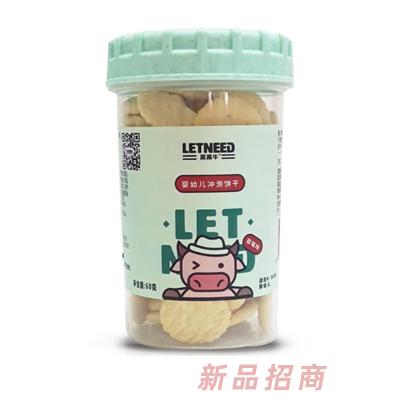 萊萊牛沖泡餅干南瓜草莓原味瓶裝嬰幼兒烘烤類糕點