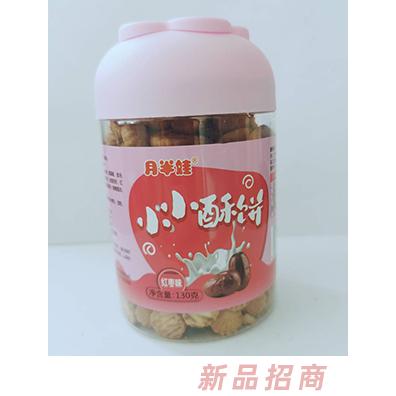 月半娃小小酥餅紅棗胡蘿卜原味果蔬兒童餅干招商代理