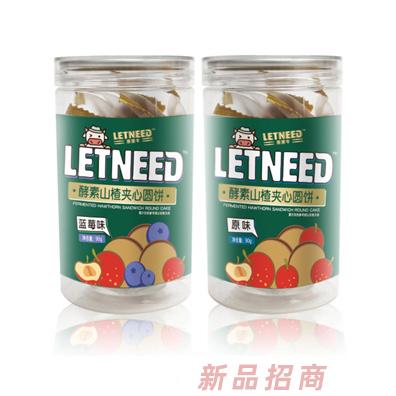 萊萊牛酵素山楂夾心圓餅山楂片卡通猴藍莓蘋果草莓原味小零食