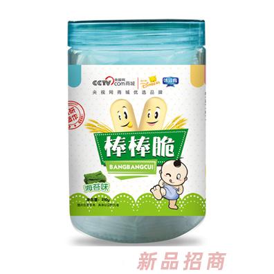 味滋肴海苔味棒棒脆牛奶味磨牙棒椰奶蛋卷