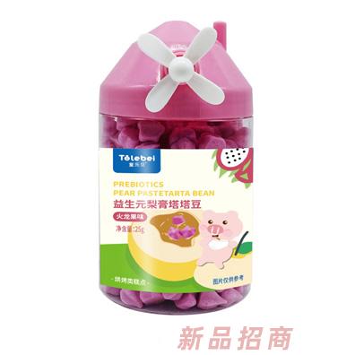 童樂(lè)貝益生元梨膏塔塔豆火龍果獼猴桃南瓜羊奶味溶豆豆