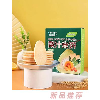 香噹噹梨汁米餅-蔬菜味