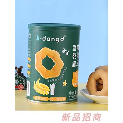 香噹噹嬰幼兒磨牙圈香蕉牛奶味胡蘿卜味原味磨牙圈代理