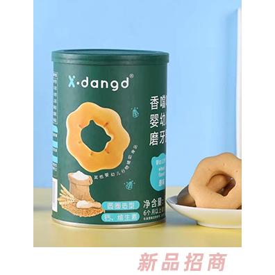 香噹噹嬰幼兒磨牙圈-原味