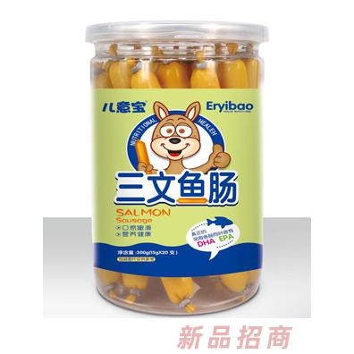 兒意寶三文魚腸蝦腸鱈魚腸玉米魚腸芝士魚腸多種口味