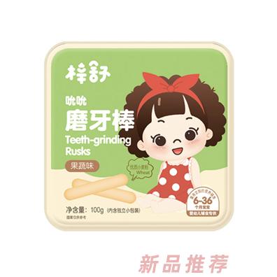 梓舒嬰幼兒磨牙棒果蔬牛奶香蕉味多種口味磨牙小零食