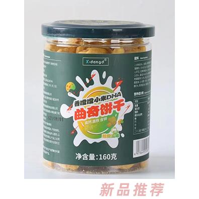 香噹噹小米DHA曲奇餅干草莓味哈密瓜味南瓜味原味曲奇餅干